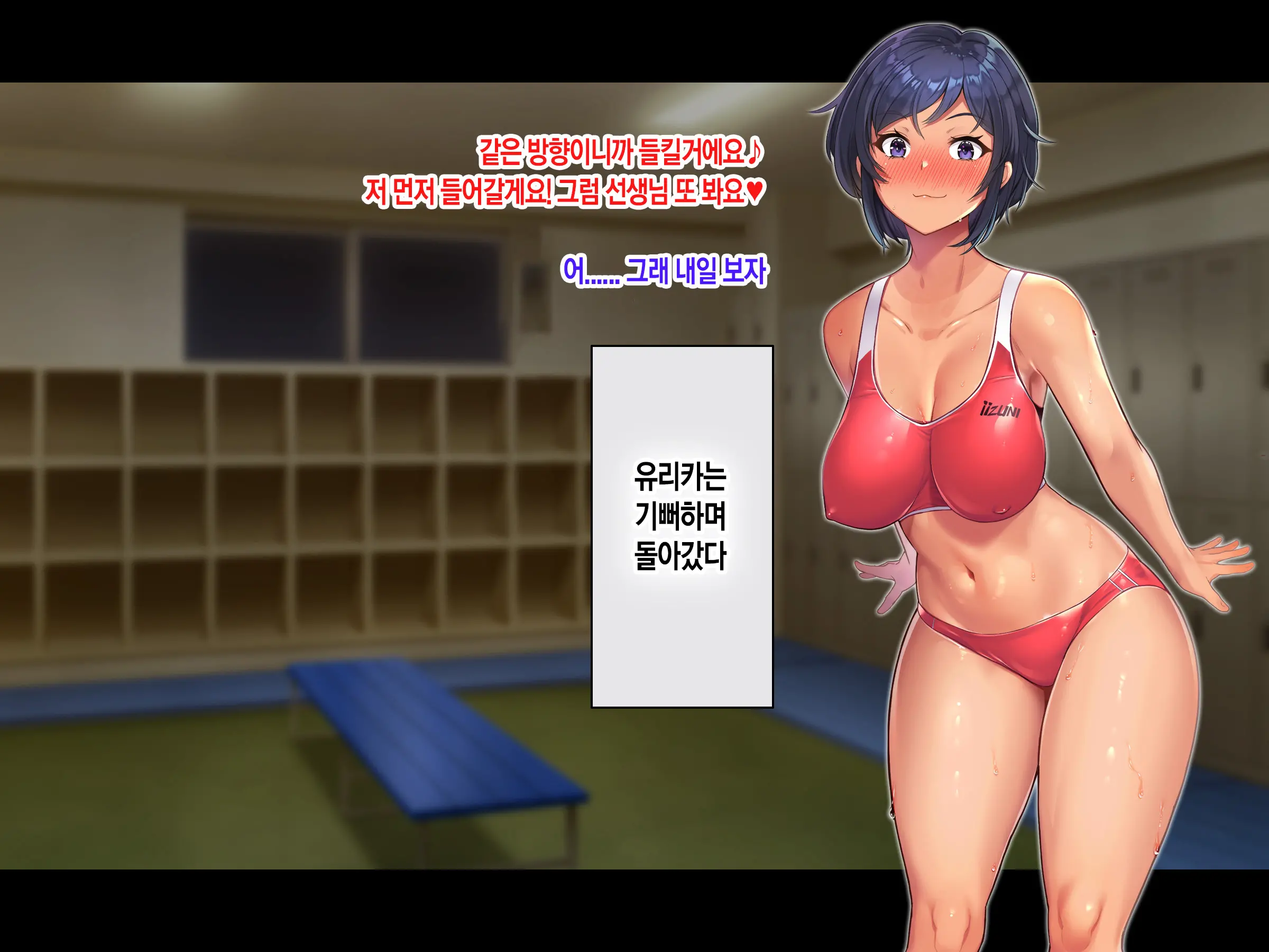 Jinsei Donzoko Na Ore Ga Tensei Shitara Ossan Ga Motehayasareru Sekai Datta Ken | 인생이 밑바닥인 내가 환생하니 아저씨인 나도 인기있는 세계였다